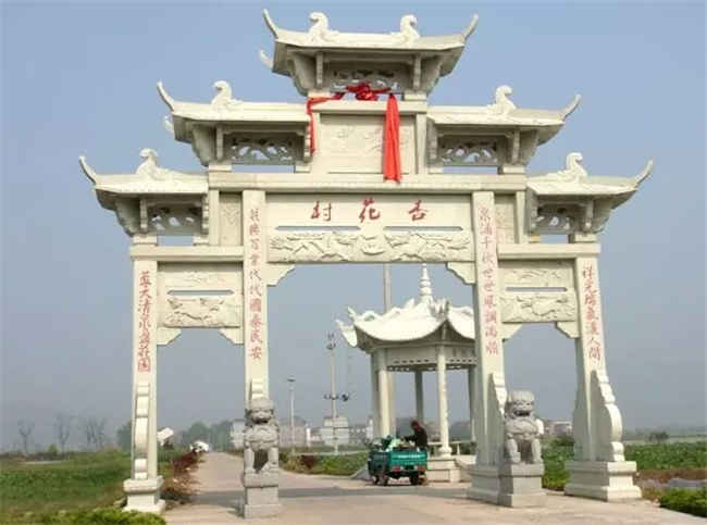 石牌坊價格