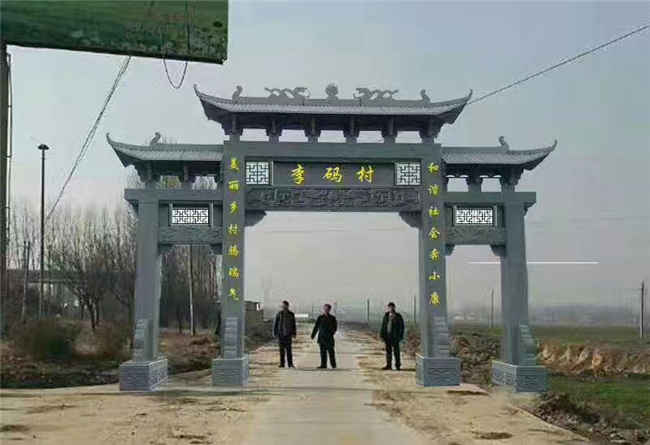 石牌樓