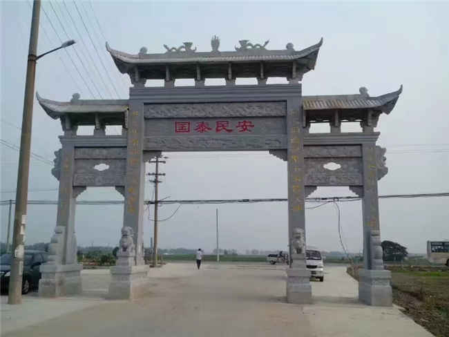 石牌樓