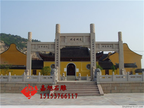 石牌坊